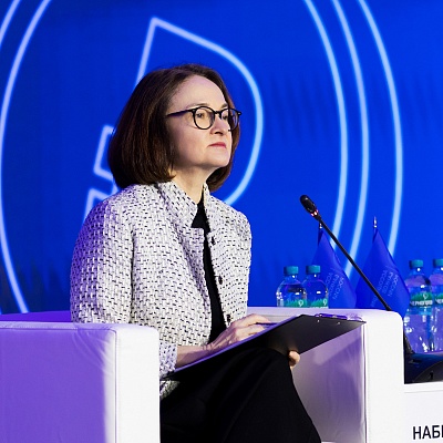 Ежегодная встреча с руководством Банка России 2026. Пленарное заседание