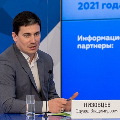 XV Международная конференция «Платежная индустрия: практика и трансформация после пандемии»