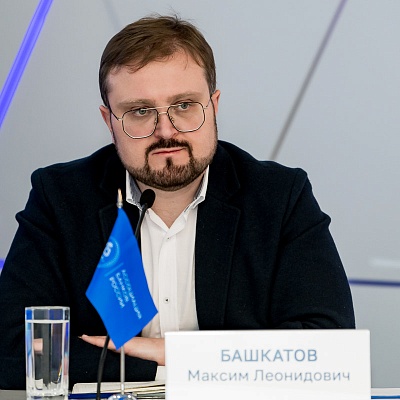 IХ Банковская юридическая конференция