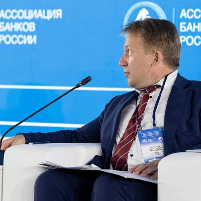 XX Международный банковский форум - 27 сентября