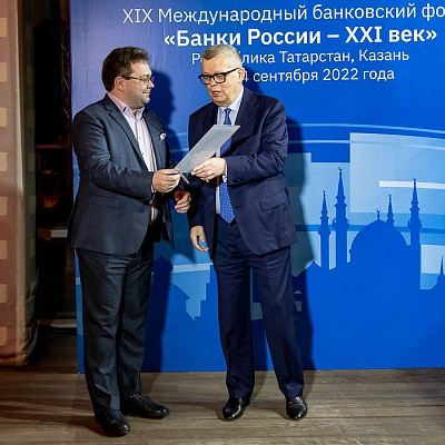 XIX Международный банковский форум «Банки России – XXI век»