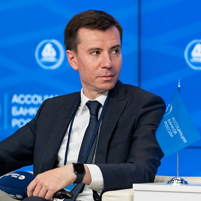 XXIII Всероссийская банковская конференция 25 мая 2023 года