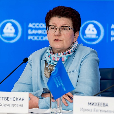 IХ Банковская юридическая конференция