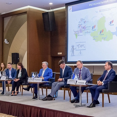 XVII Международный банковский форум