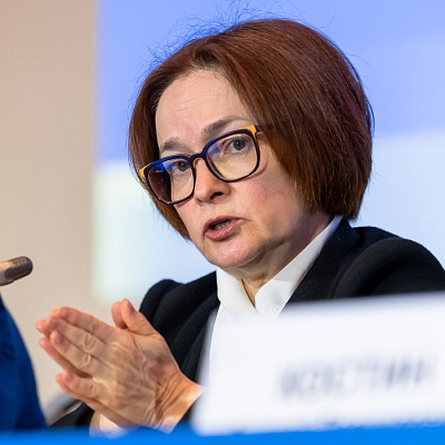 Ежегодная встреча кредитных организаций с руководством Банка России, 25-26 мая 2022 года, г. Москва