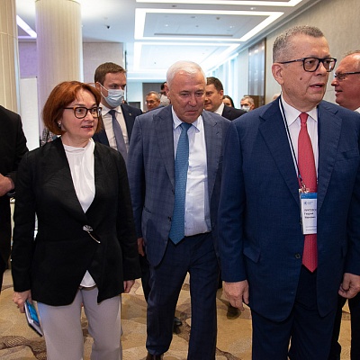 III Съезд Ассоциации банков России, 28 мая 2021 года