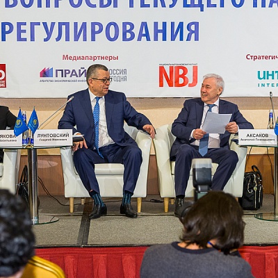 XX Всероссийская банковская конференция