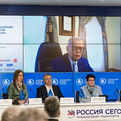 IХ Банковская юридическая конференция
