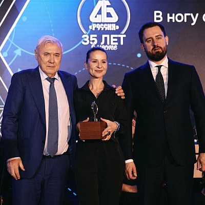 Торжественный прием в честь 35-летия Ассоциации банков России