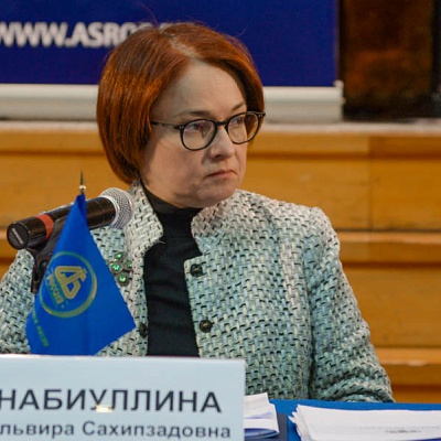 2018-02-01 - Встреча с руководством ЦБ