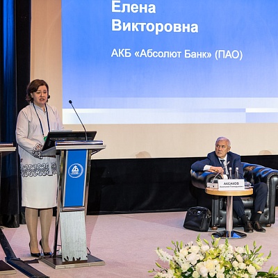 IV Съезд Ассоциации банков России