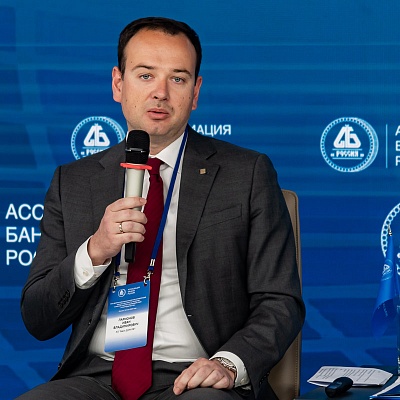 XXIV Всероссийская банковская конференция «Банки и институты развития в России: формат взаимодействия и сотрудничества»