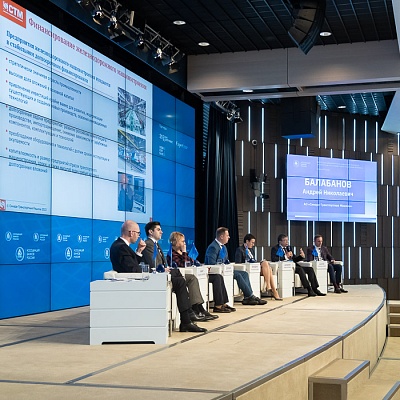 XXIII Всероссийская банковская конференция 25 мая 2023 года