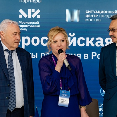 XXIV Всероссийская банковская конференция «Банки и институты развития в России: формат взаимодействия и сотрудничества»