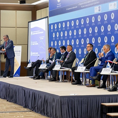 XVI Международный банковский форум «Банки России – XXI век»