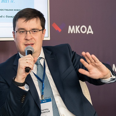 XI Международная конференция по оценочной деятельности