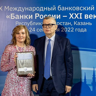 XIX Международный банковский форум «Банки России – XXI век»