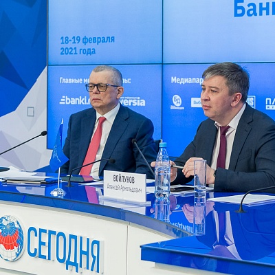 Ежегодная встреча кредитных организаций с руководством Банка России 18-19 февраля 2021 года