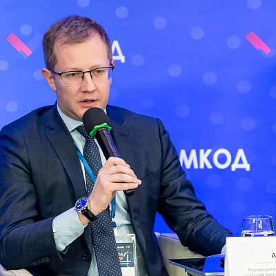 XII Международная конференция по оценочной деятельности