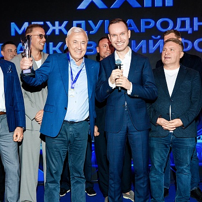 XXIII Международный банковский Форум - 25 сентября