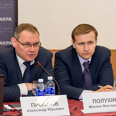 Встреча банковского сообщества с представителями рейтингового агентства АКРА 22 мая 2018 года
