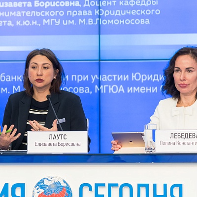Круглый стол «Первые шаги поведенческого надзора в России: итоги, проблемы, перспективы»