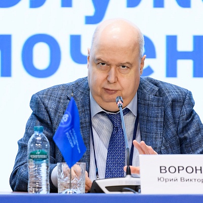 Ежегодная встреча с руководством Банка России - 28 февраля 2025 года