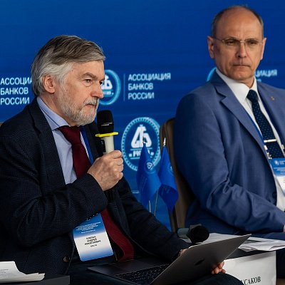 XXIV Всероссийская банковская конференция «Банки и институты развития в России: формат взаимодействия и сотрудничества»