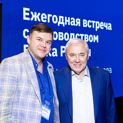 Ежегодная встреча с руководством Банка России - 27 февраля 2025 года