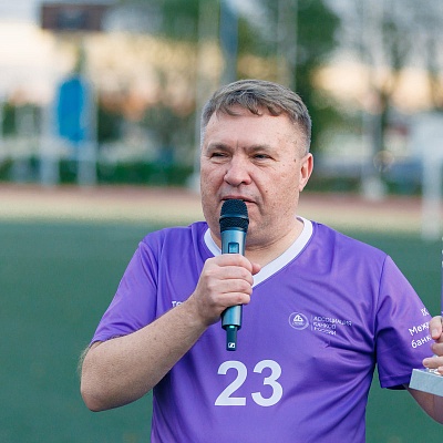 XXIII Международный банковский Форум - 25 сентября