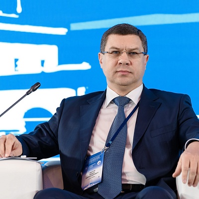 XX Международный банковский форум - 28 сентября
