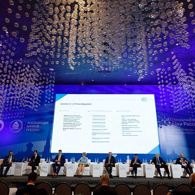 XIX Международный банковский форум «Банки России – XXI век»