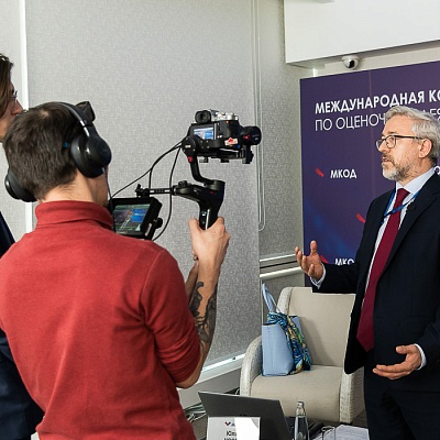 XI Международная конференция по оценочной деятельности
