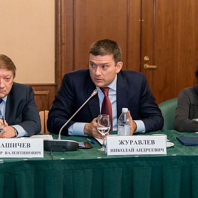 Президиум Совета Ассоциации банков России 17 октября 2019 года