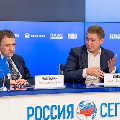XV Международная конференция «Платежная индустрия: практика и трансформация после пандемии»