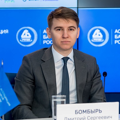 IХ Банковская юридическая конференция