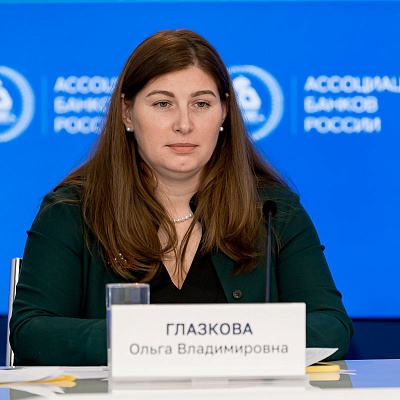 IХ Банковская юридическая конференция