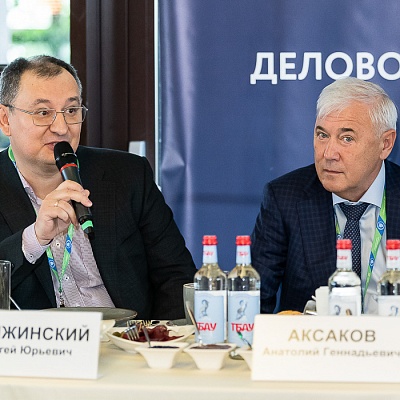 XVIII Международный банковский форум «Банки России – XXI век», 15-18 сентября 2021 год, г. Сочи