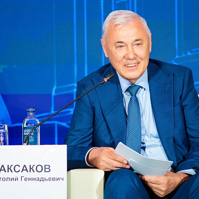 XXIII Международный банковский Форум - 24 сентября