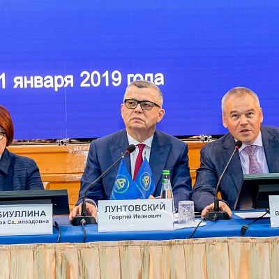 Ежегодная встреча кредитных организаций с руководством Банка России 31 января - 1 февраля 2019 года