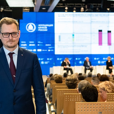 XXIII Всероссийская банковская конференция 25 мая 2023 года