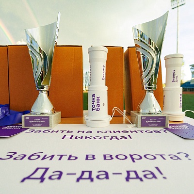 XXIII Международный банковский Форум - 25 сентября