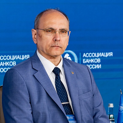 XXIV Всероссийская банковская конференция «Банки и институты развития в России: формат взаимодействия и сотрудничества»