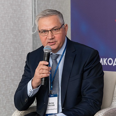 XI Международная конференция по оценочной деятельности