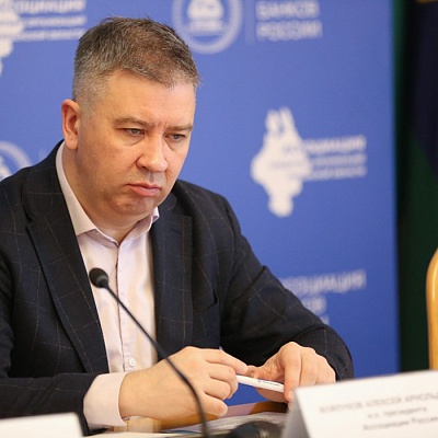 XX Межрегиональная конференция в Тюмени
