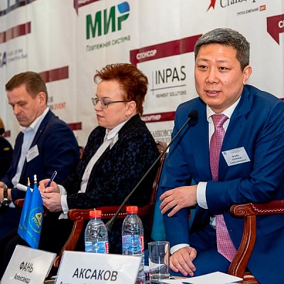 XII Международная конференцию «Банковские карты: практика и трансформация»