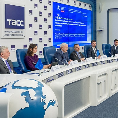 XXII Всероссийская банковская конференция «Банковская система России 2021: качество активов, бизнес-модели и регулирование»