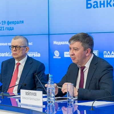 Ежегодная встреча кредитных организаций с руководством Банка России 18-19 февраля 2021 года