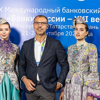 XIX Международный банковский форум «Банки России – XXI век»