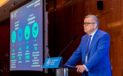 Съезд Ассоциации банков России 31 мая 2019 года